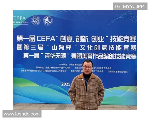 体育运动员文化教育网助力青少年全面发展与素质提升的创新平台